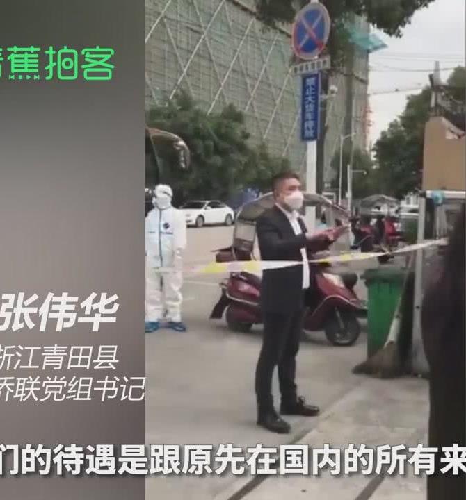 青田疫情下的隱秘小巷，特色小店的獨特魅力