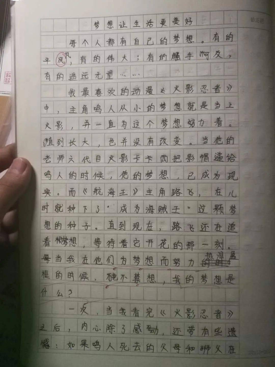 心愿作文，小巷深處的獨特味道與心愿故事最新分享