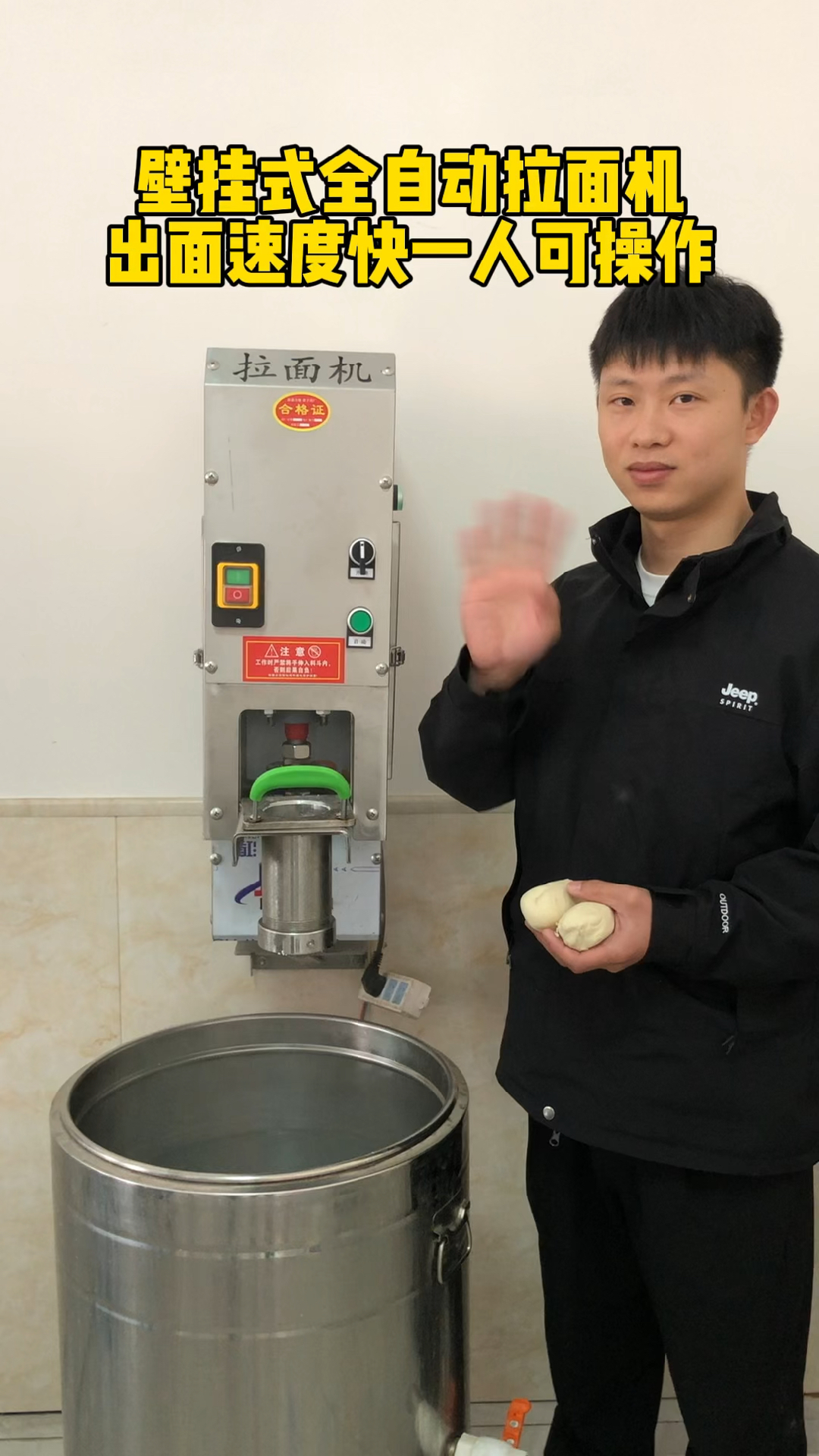最新拉面機器，小巷美食秘境的深度探索