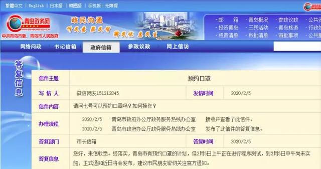膠州最新確診事件實錄，疫情紀(jì)實與追蹤