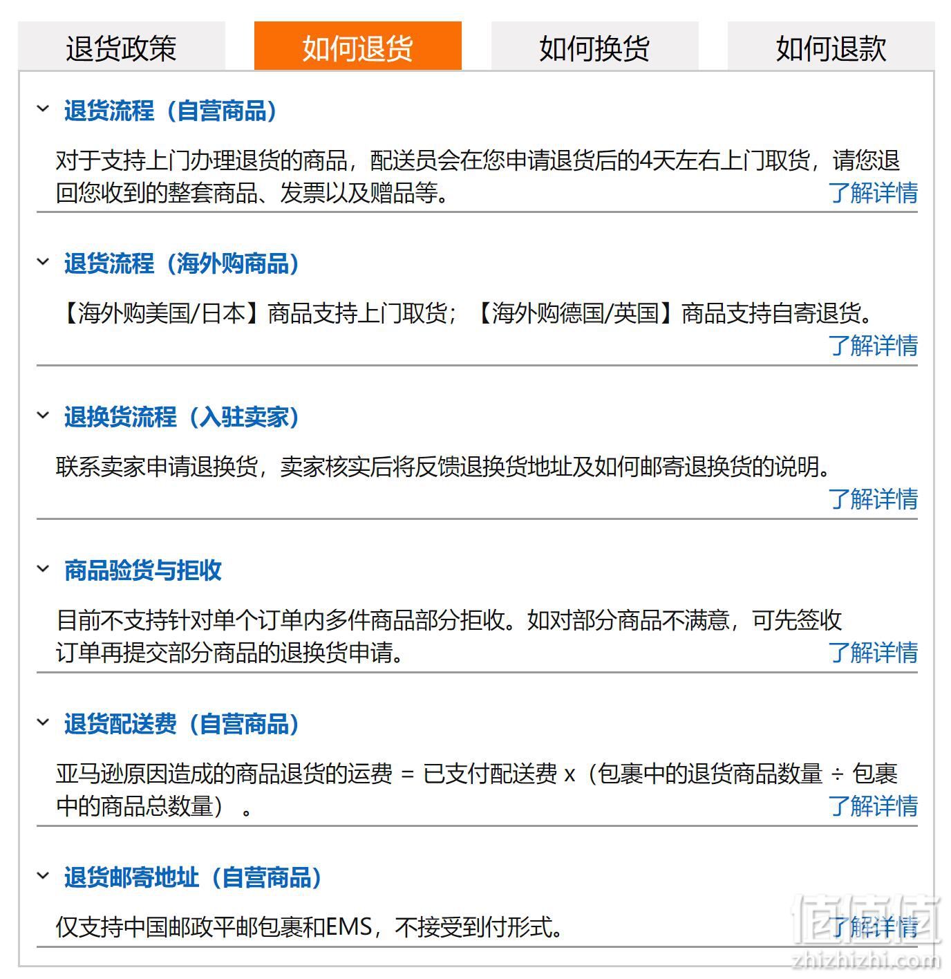 工程廠房燈具 第39頁