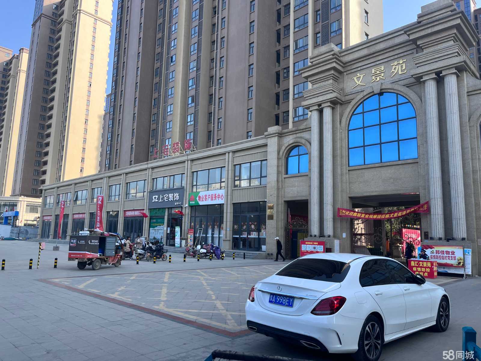 新野最新門面，學(xué)習(xí)之旅中的自信成就與變化探索