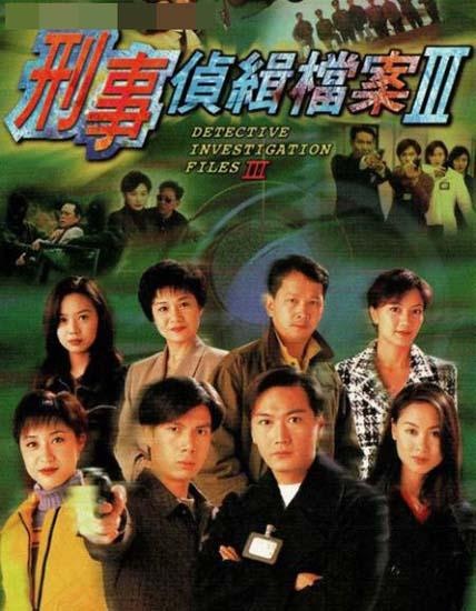 揭秘犯罪真相，刑偵檔案最新追蹤報道