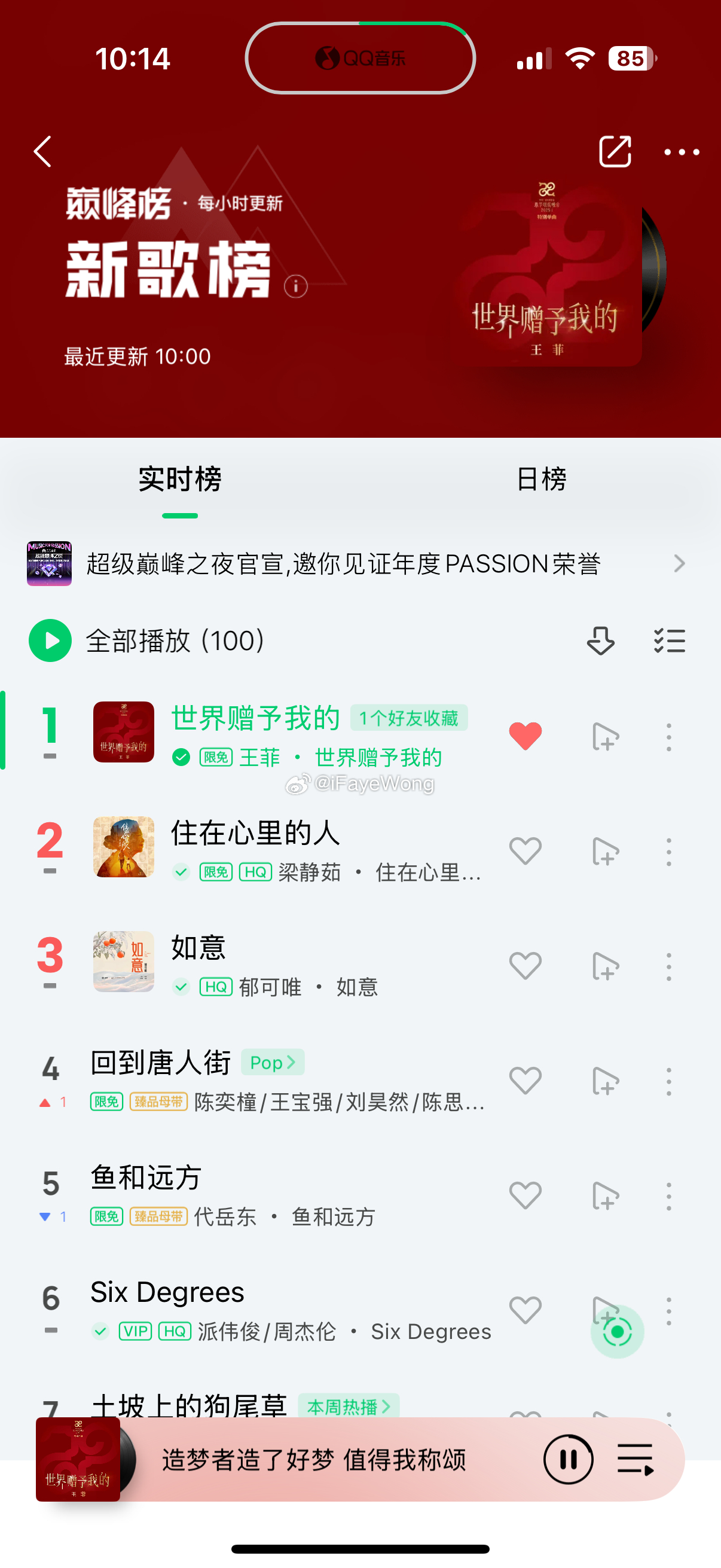時代旋律與文化印記，最新推薦歌曲匯總