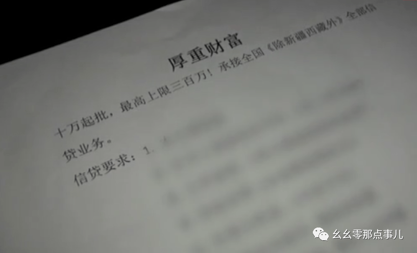 手抄貸最新動態(tài)，深度透視與觀點分享