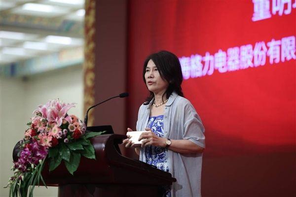 格力換屆新篇章揭曉，未來發(fā)展展望引人矚目?