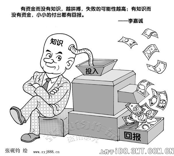 錢爸爸最新詳細(xì)步驟指南，如何完成任務(wù)或?qū)W習(xí)新技能？
