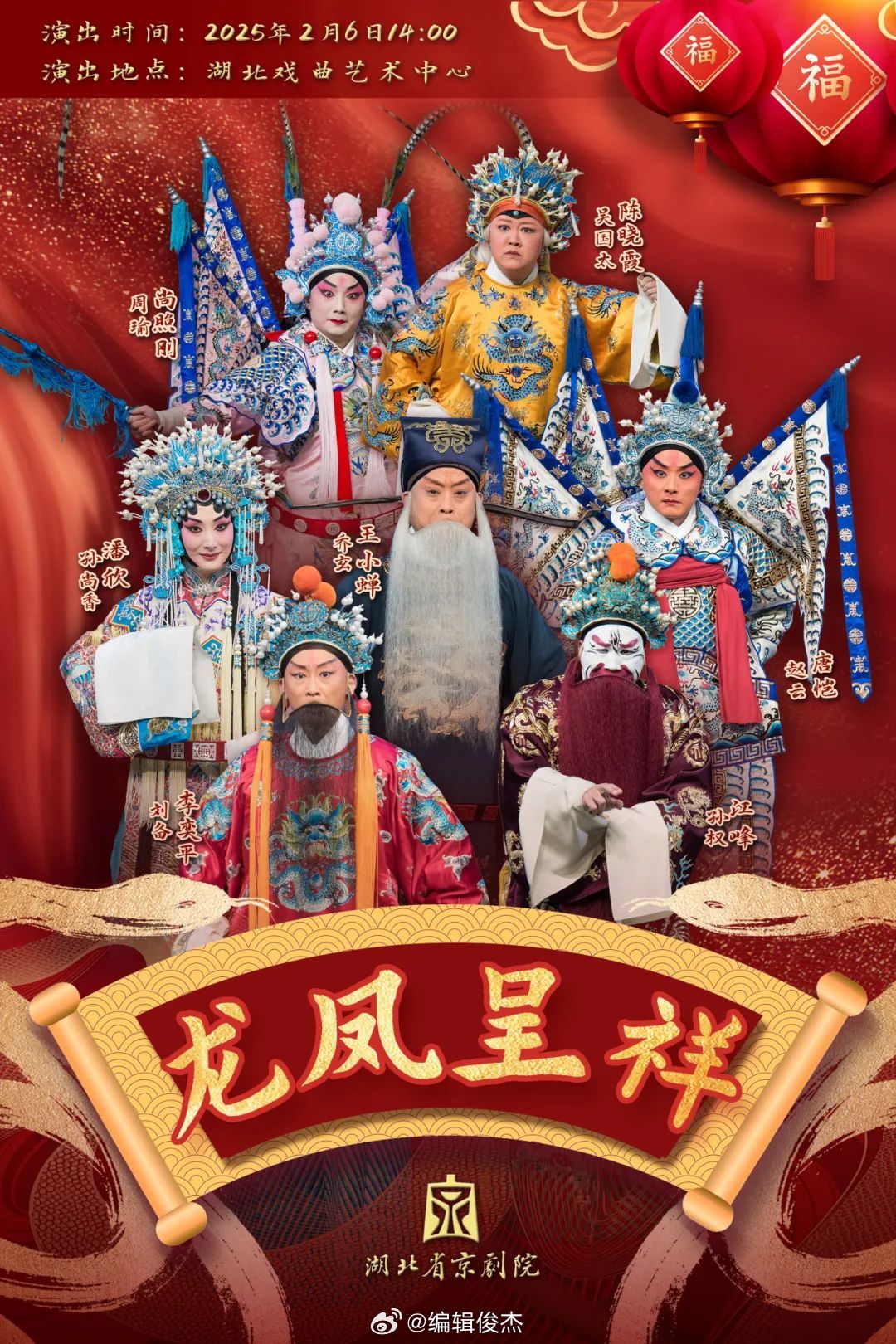最新看戲網，在變化中成長，學習中的自信與成就之源