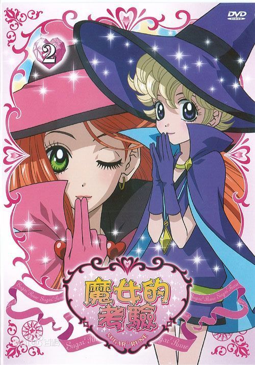 最新香草少女的高科技產品探秘