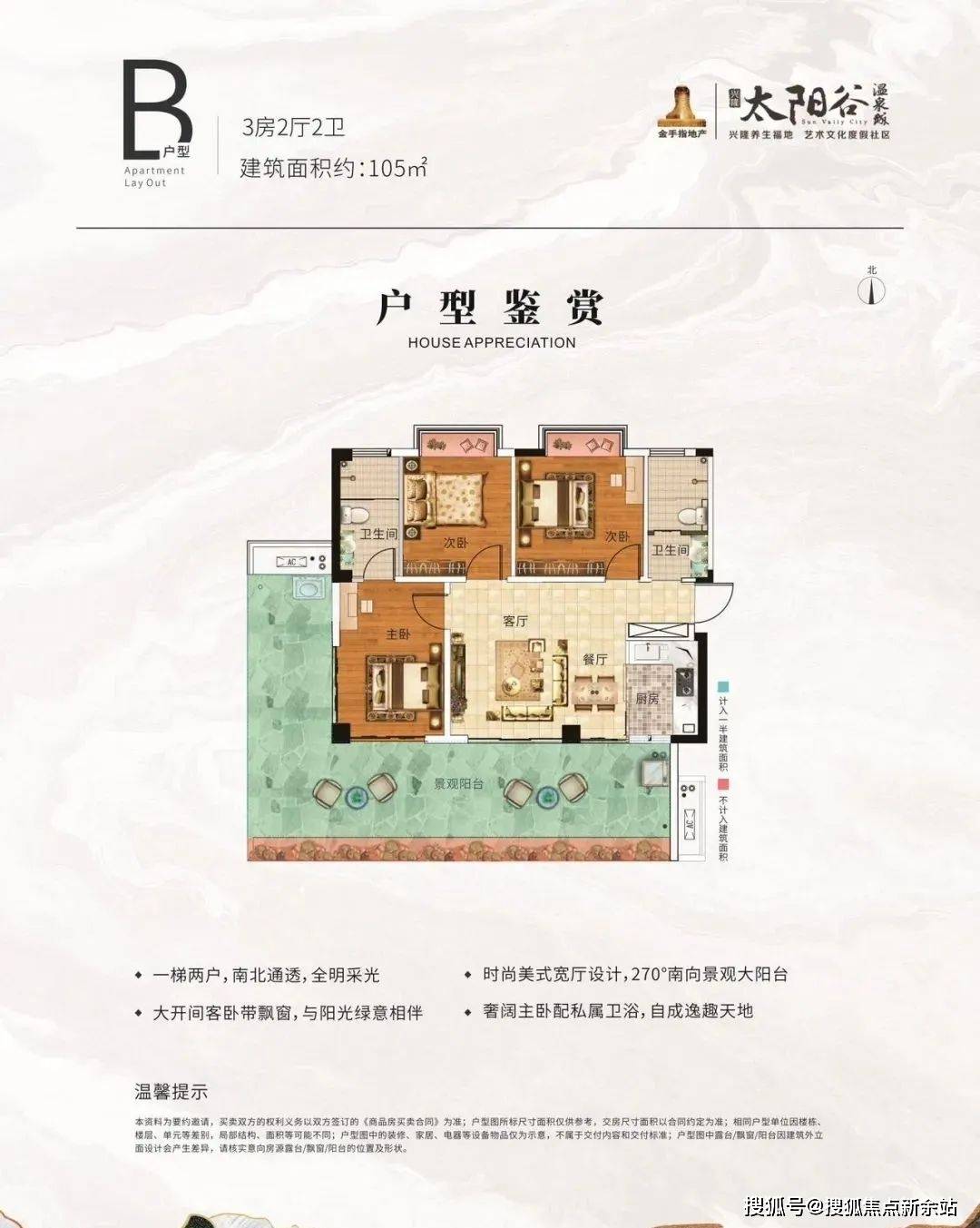 陽(yáng)谷最新洋房，小巷深處的驚喜發(fā)現(xiàn)