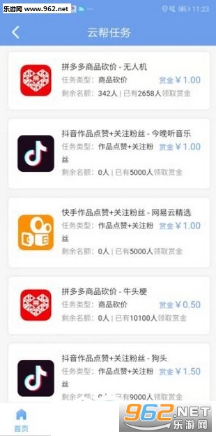 最新傭金任務，背景、進展及影響分析