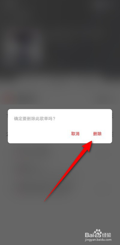 刪除最新狀態(tài)，擁抱變化，開啟勵(lì)志人生新篇章