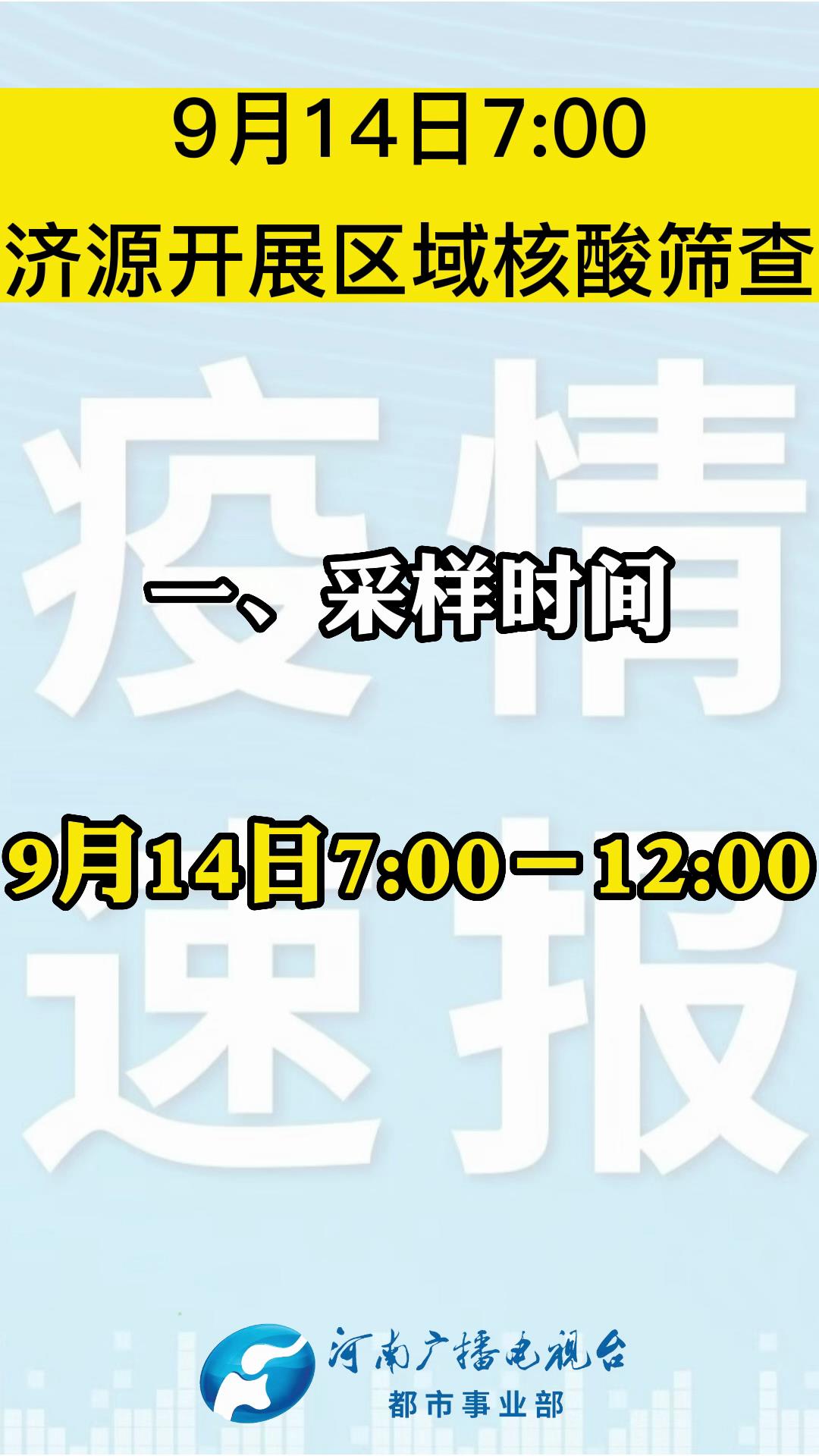 濟源最新確診，變化中的自信與成就感，勵志前行的旅程