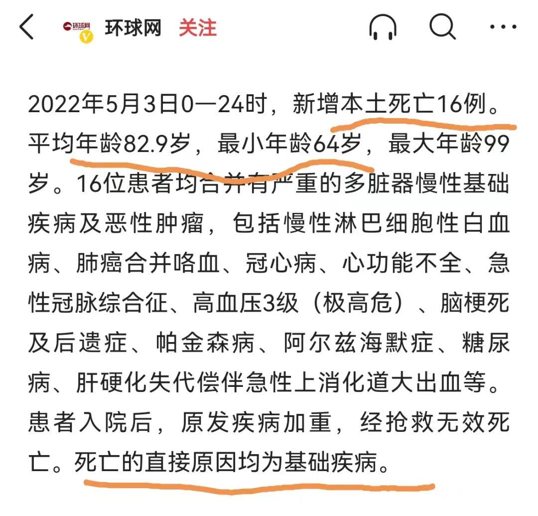 最新疾病消息深度解析，觀點(diǎn)論述與探討