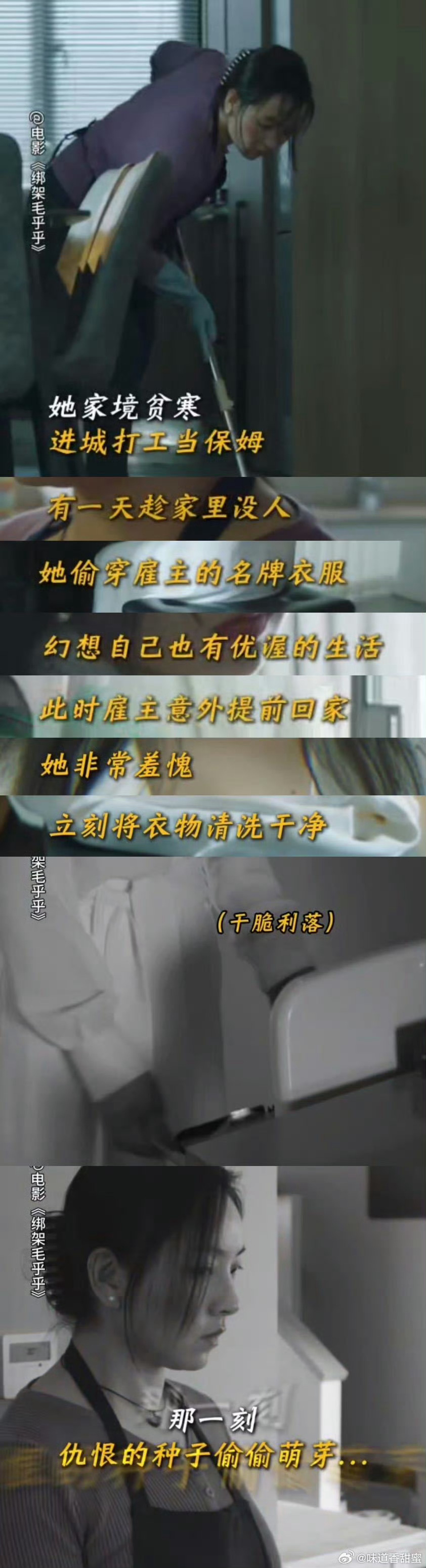 最新綁架片段引發(fā)的深思，道德、法律與公眾情感的交織挑戰(zhàn)