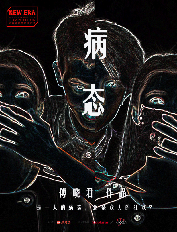病情最新音樂，旋律中的力量與自信成就感的蛻變
