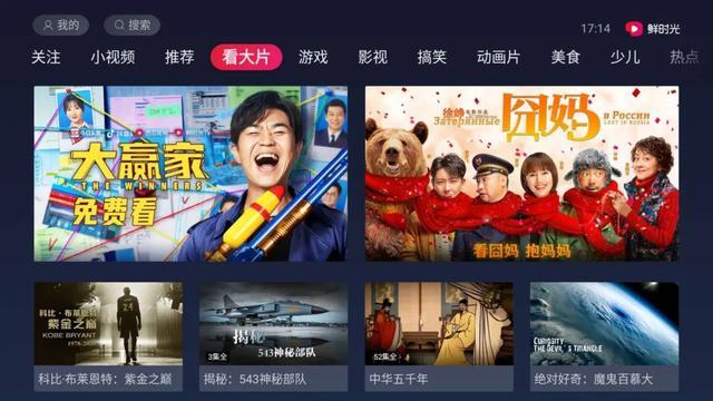 科技引領下的最新年視聽盛宴，一場視聽盛宴的狂歡