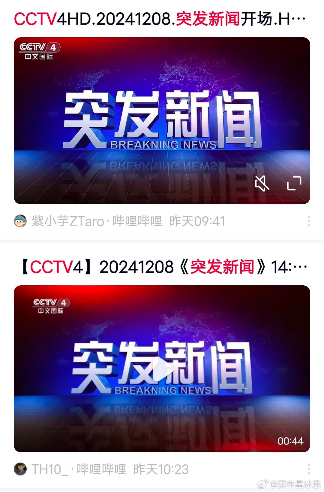 突發(fā)新聞熱點(diǎn)速遞，聚焦時(shí)事熱點(diǎn)，傳遞最新動(dòng)態(tài)