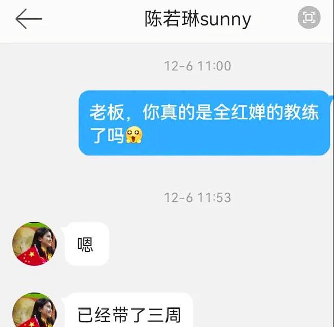 教練最新章，解鎖人生新篇章，邁向成功之路??