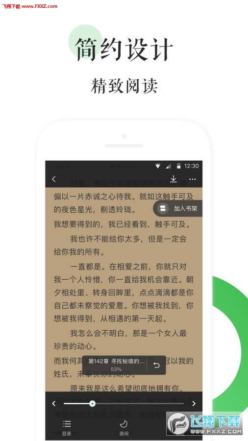 BL文庫最新推薦，探索自然美景的輕松之旅，尋覓內(nèi)心平和之地