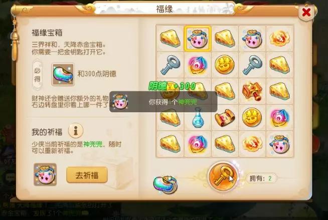 小紅書爆款推薦，最新開寶箱，驚喜連連，探索寶藏之旅！