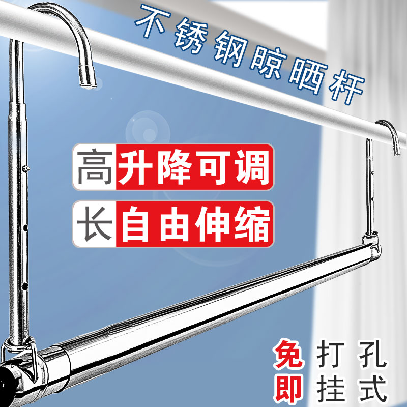 革新生活小物，最新晾衣桿亮相！
