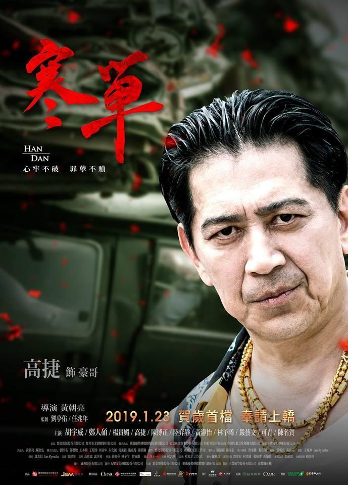 豪哥現(xiàn)象，網(wǎng)絡(luò)紅人下的多元解讀與個(gè)人立場(chǎng)探討