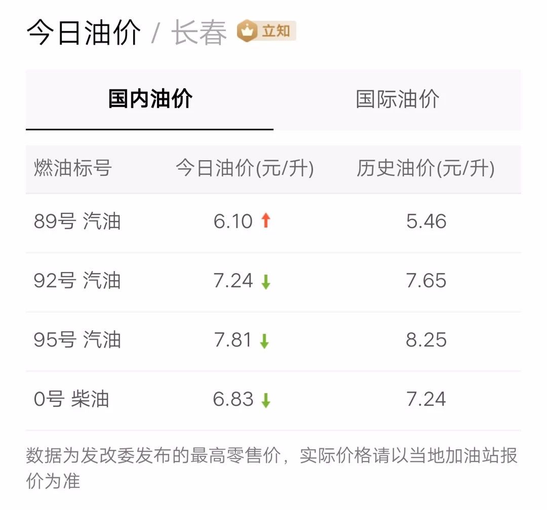 燈飾燈具 第39頁
