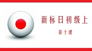 LED光源 第36頁(yè)