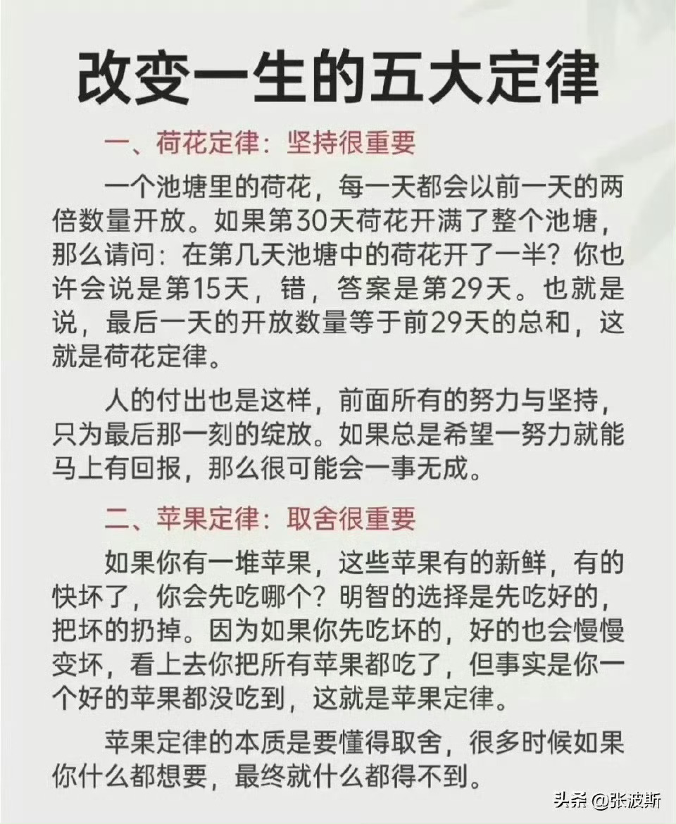 無限可能時(shí)代的新定律，每個(gè)人都是主角的崛起
