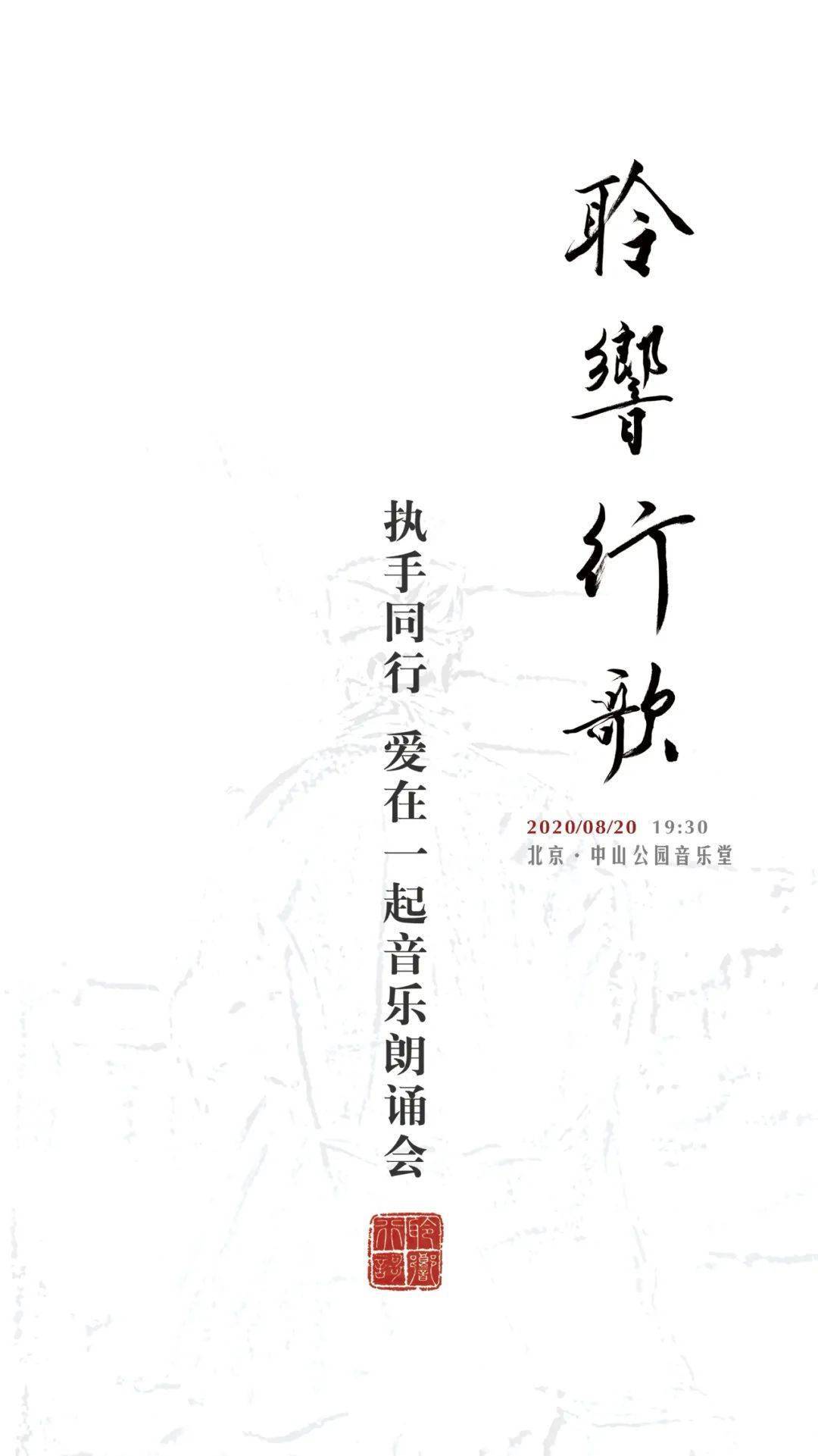 最新行歌，與自然美景的浪漫之旅，尋找內(nèi)心的平和