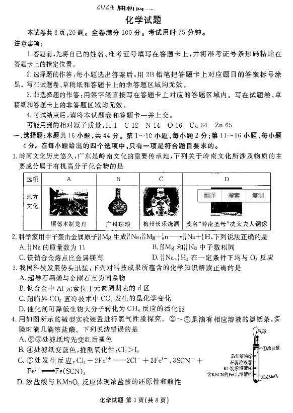 衡水卷最新現(xiàn)象，時(shí)代背景下的教育觀察