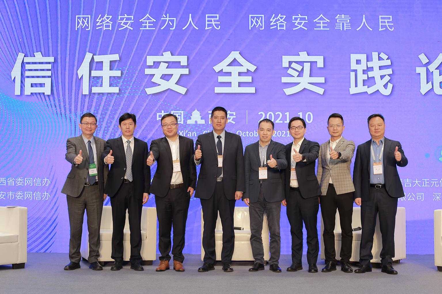 LED光源 第35頁