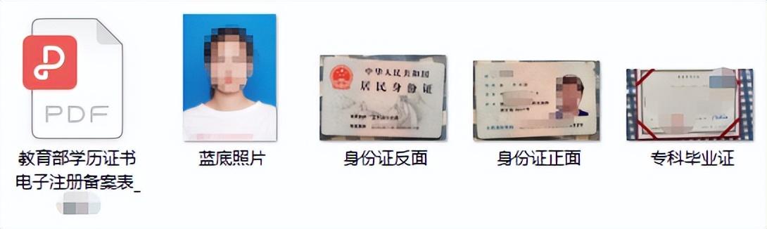 函授最新動態(tài)更新，最新函授信息匯總