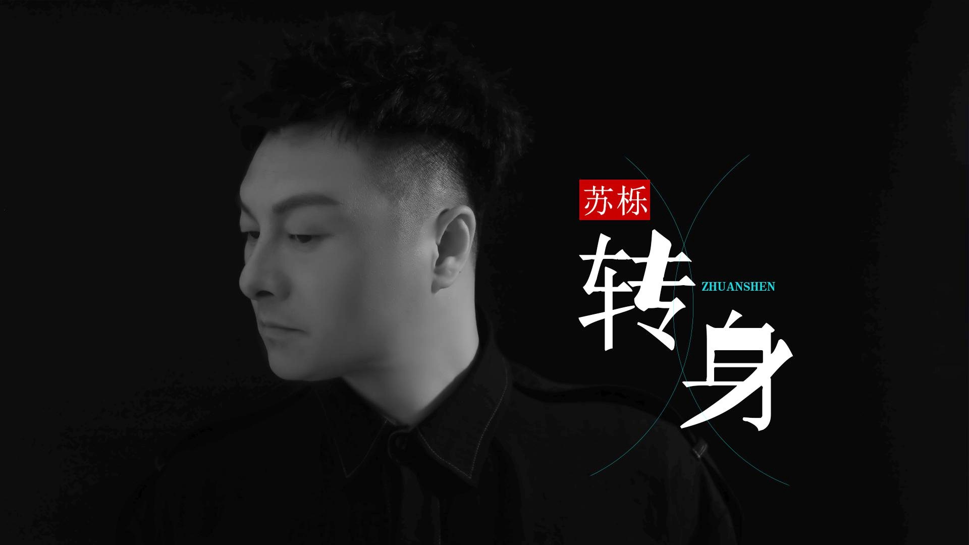 老伯最新單曲，與自然共舞的心靈之旅，遠離塵囂的音樂之旅