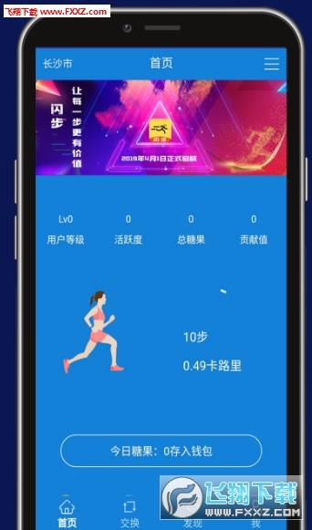 閃步最新動態(tài)，背景深度剖析與重要事件回顧