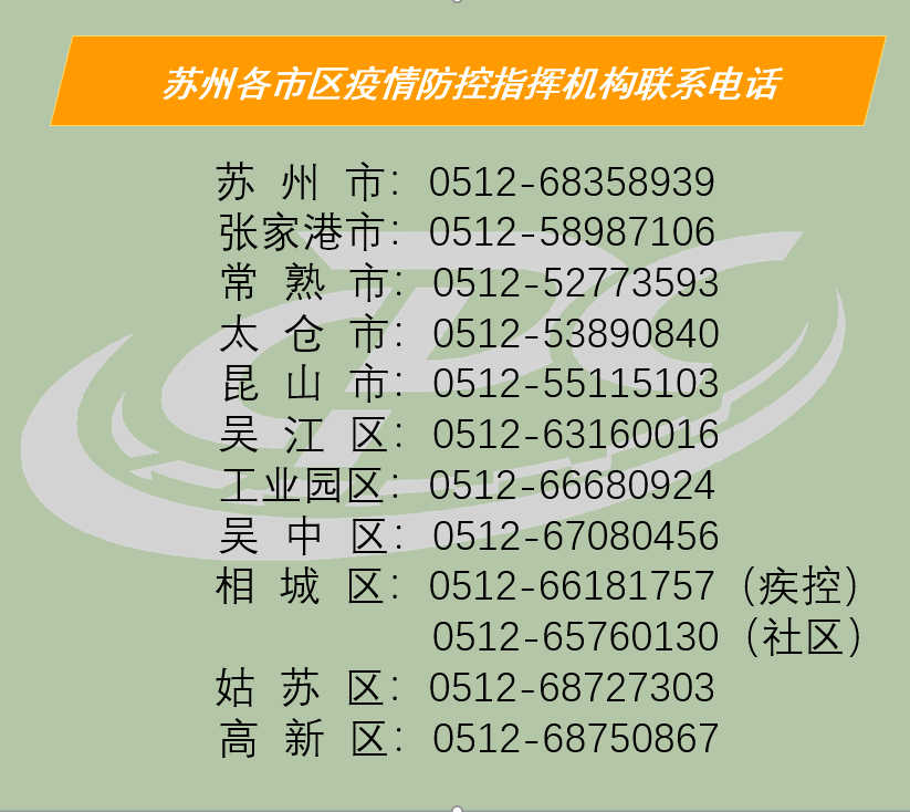 常熟最新疫情動態(tài)及防疫指南，步驟指南與防疫技能學(xué)習(xí)