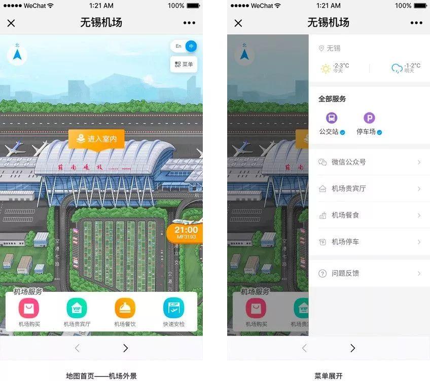 最新火車停售背后的機遇與挑戰(zhàn)，自信之旅與成長之路