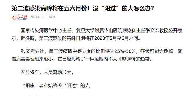 疫情最新言論，攜手共筑家園防線