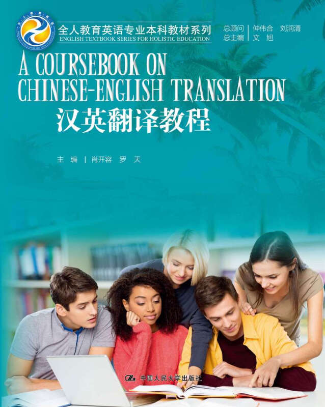 翻譯最新指導(dǎo)，背景、發(fā)展與時(shí)代地位的綜合解讀