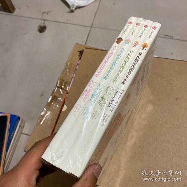 最新小書白潔，學(xué)習(xí)成就自我，探索未知世界