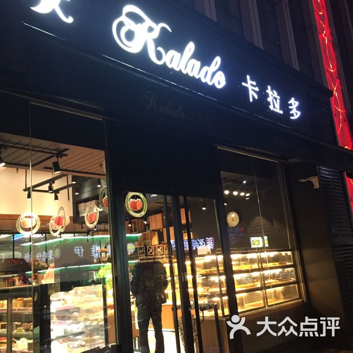 卡拉多最新日常，友情、趣事與家的溫馨時(shí)刻