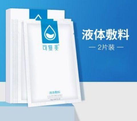 最新藥監(jiān)局，心靈與自然的健康之旅