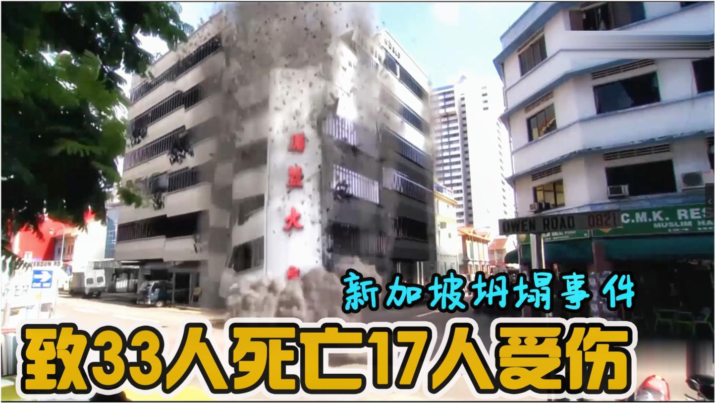 倒塌酒店重建指南，最新步驟與任務(wù)概述