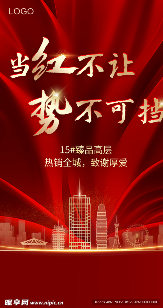 當(dāng)紅不讓最新，時(shí)代印記與潮流引領(lǐng)的力量