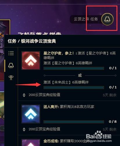 最新云頂任務(wù)，云端之上，探索無(wú)限可能