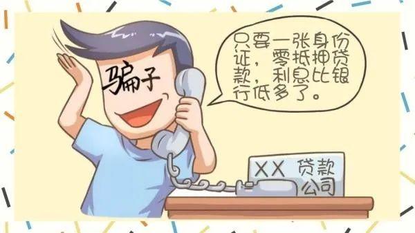 揭秘旅行中的詐騙套路新篇章，遠(yuǎn)離塵囂，探索自然美景需警惕風(fēng)險(xiǎn)