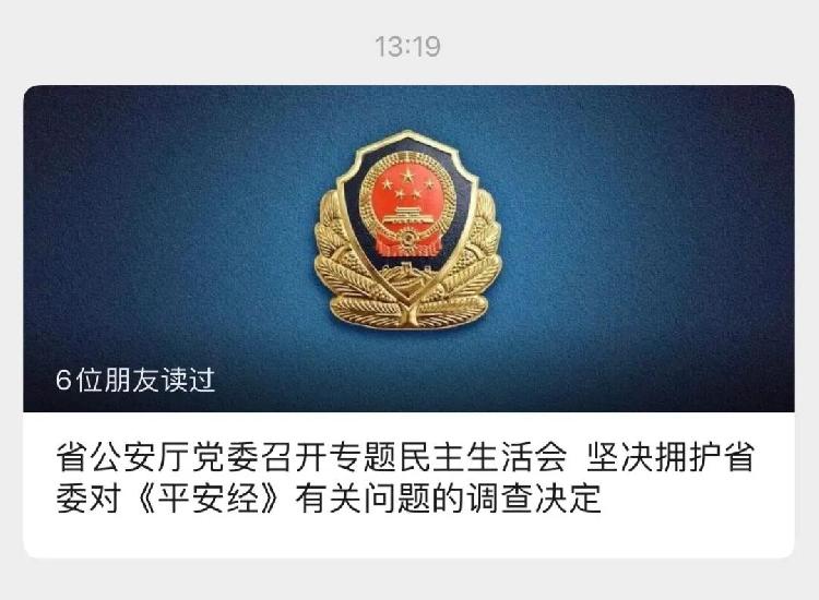小巷深處的獨特風(fēng)味，最新賀電傳來喜訊