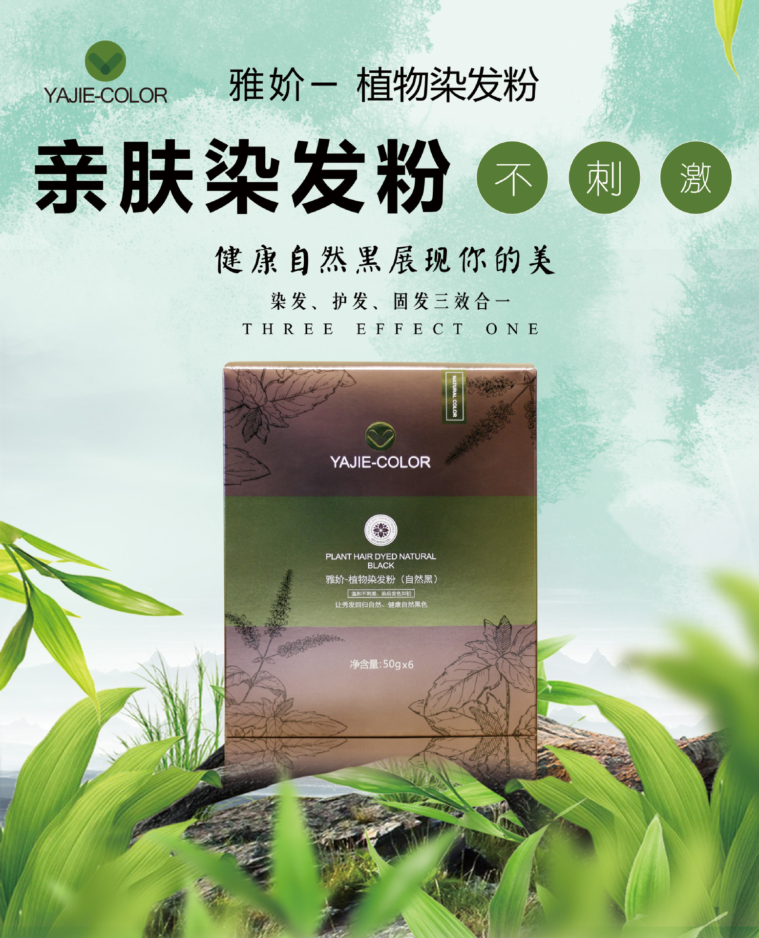 最新染發(fā)粉，科技與生活的融合，時尚新選擇