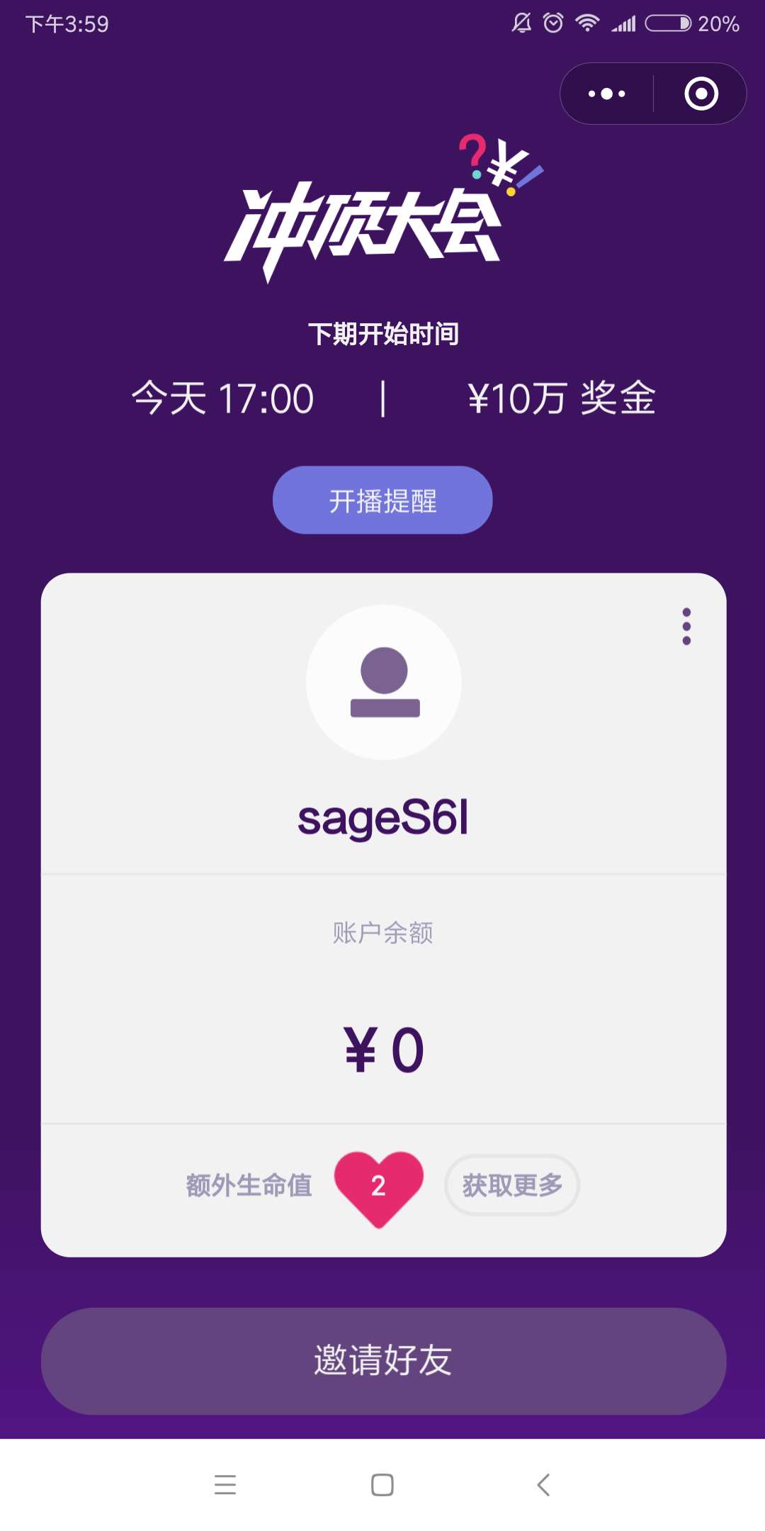 最新沖頂大會，時代印記與領域里程碑的交匯點